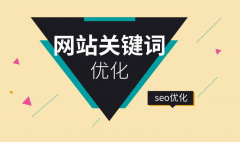 SEO干货分享：长尾关键词发掘要领