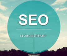 seo怎么优化百度新闻稿品牌词排名